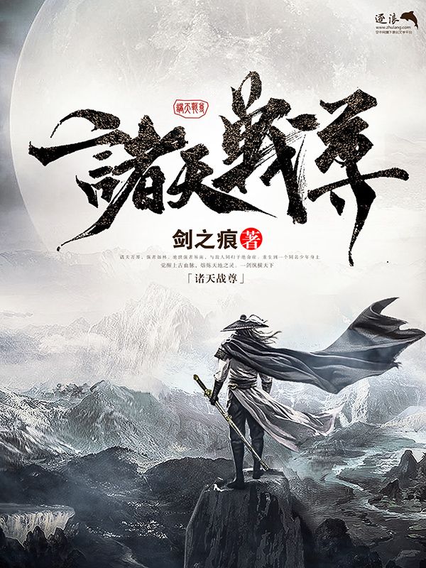 张津瑜和吕总的落地窗事件